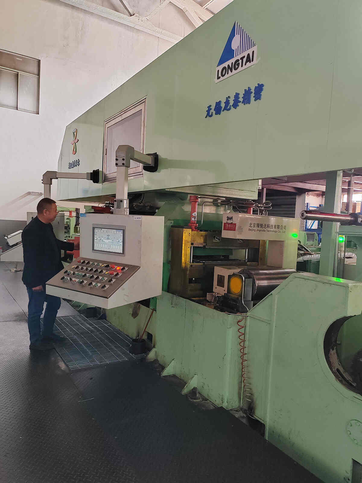 Bezoek aan Wuxi Longtai Precision