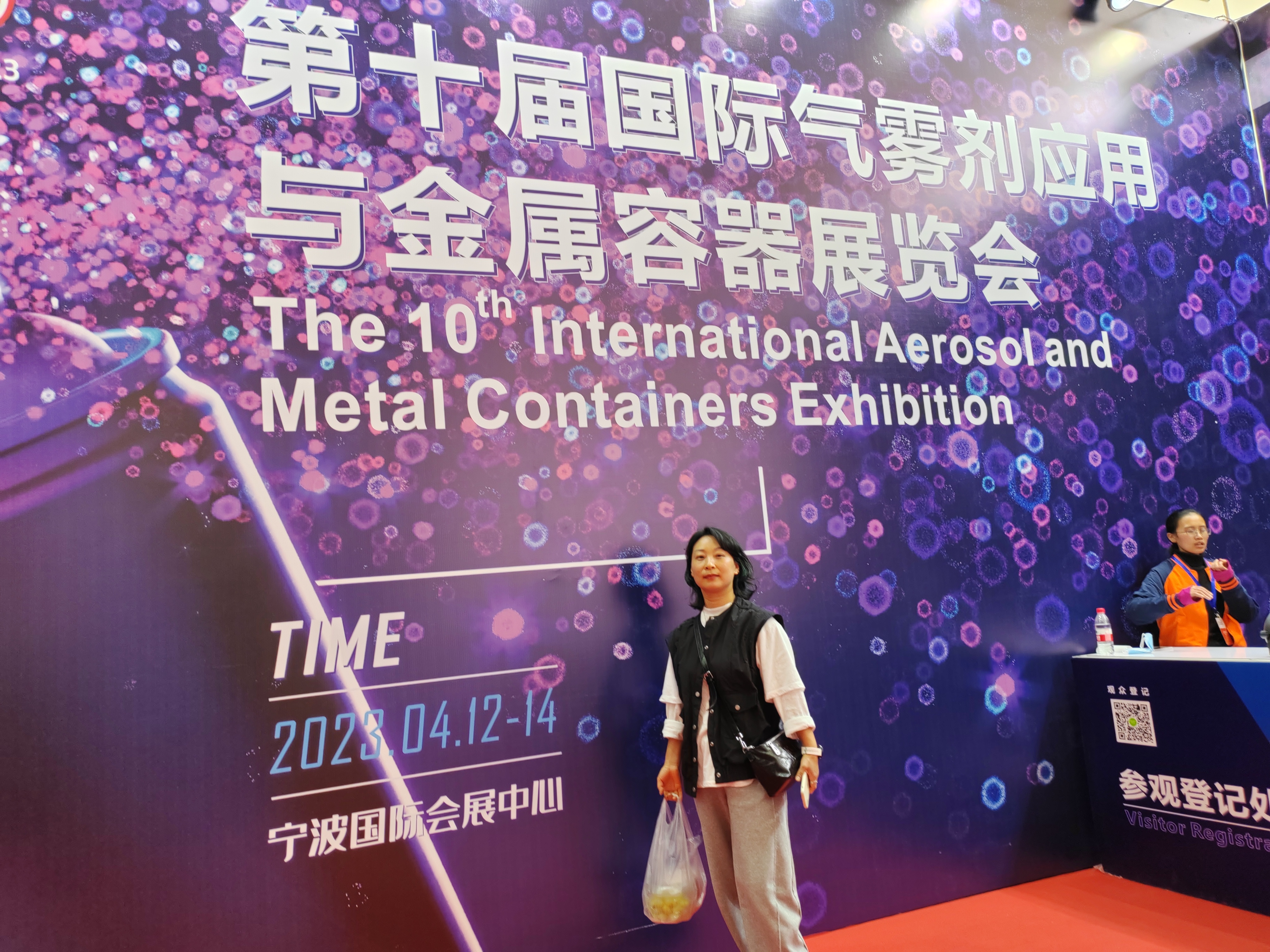 10e internationale tentoonstelling over spuitbussen en metalen containers
