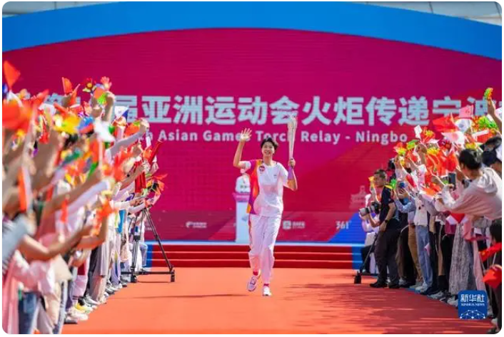 19e Aziatische Spelen Hangzhou 2023